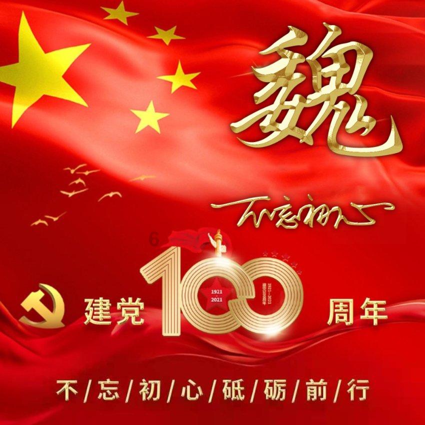 破碎的动物图形