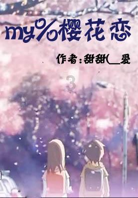 逗小猴开心之四个世界4