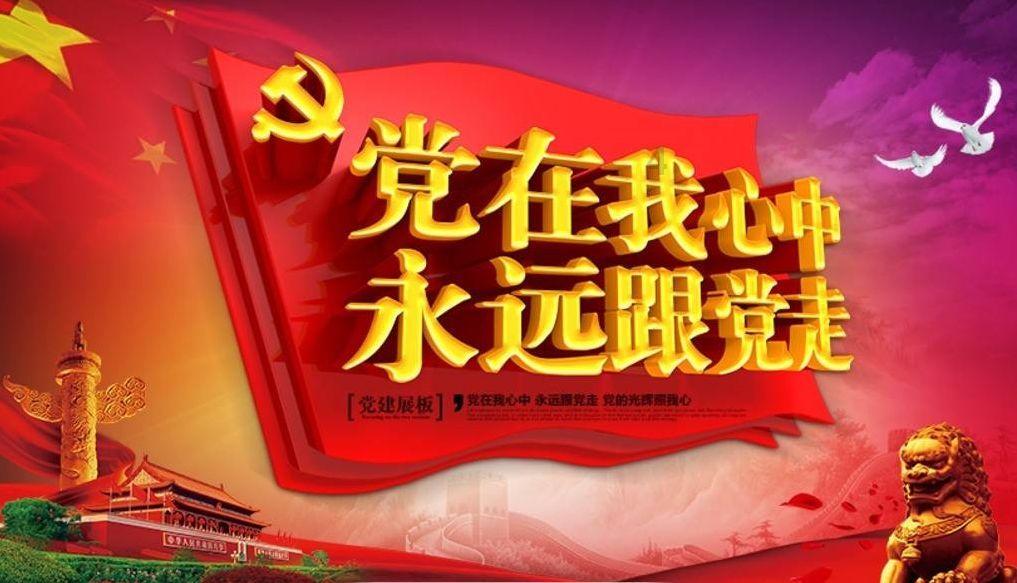 塔科马